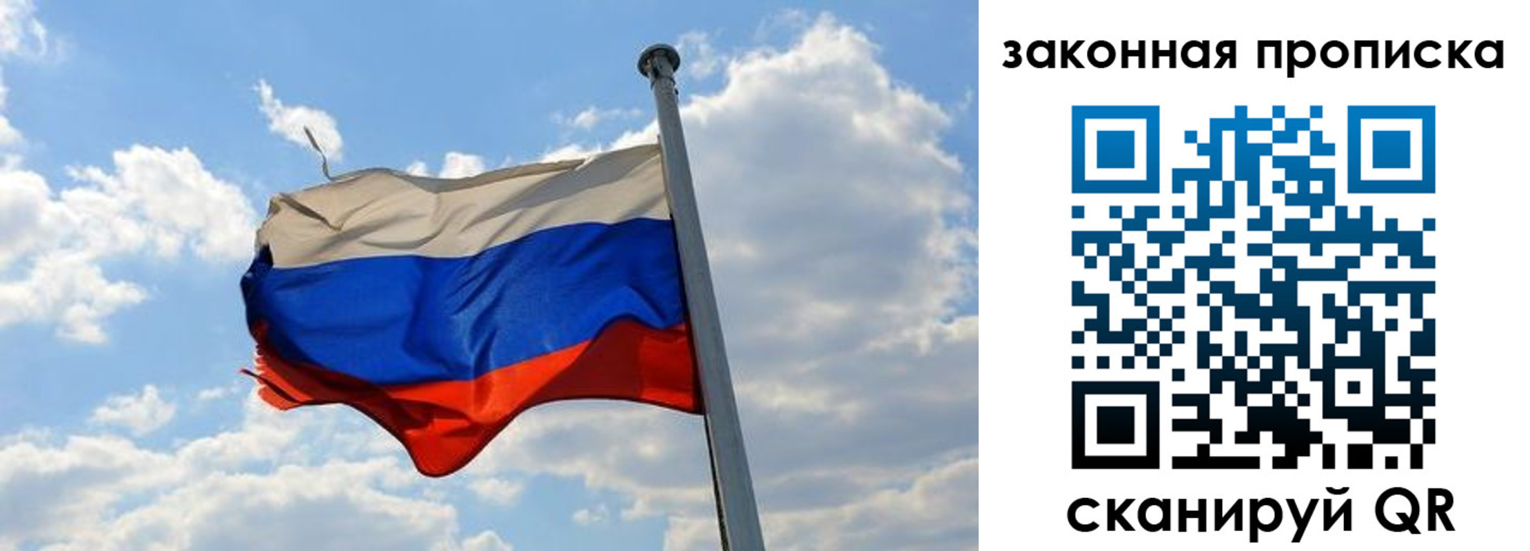 купить прописку в Харовске