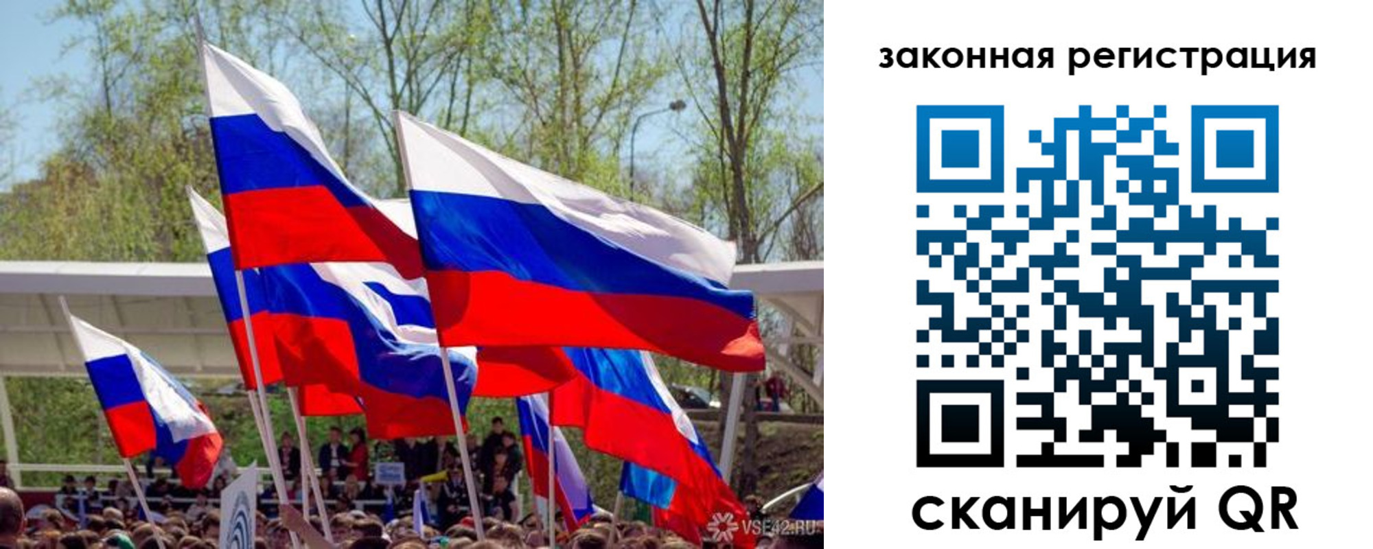 прописка для военкомата в Харовске